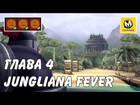Rocketbirds 2: Evolution | 100% прохождение Глава 4 Jungliana Fever | PS4 PRO