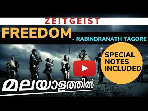 freedom essay in malayalam