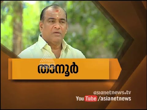 Mattannoor Sankarankutty in Yathra First part | മട്ടന്നൂർ ശങ്കരന്‍ കുട്ടി Yathra 19 Dec 2015