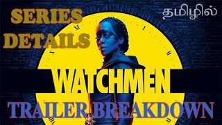 WATCHMEN SERIES DETAILS YOU HAVE TO KNOW AND TRAILER BREAKDOWN EXPLAINED IN TAMIL