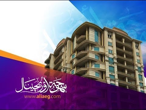 شقق للبيع بالاسكندريه بالتقسيط 12 شقق للبيع بسموحة 2 سموحة أوريجينال