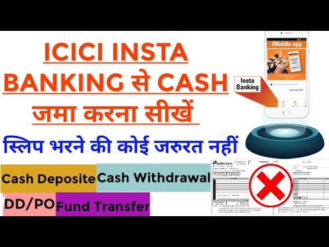 How to Do Insta Banking for Cash deposite through imobile & insta kisok| Instabanking kaise karein.