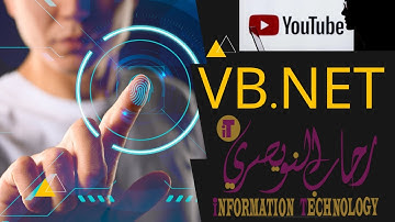 كيفية فتح مشروع جديد واختيار مكان المشروع وعمل قاعدة بيانات