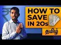 How to save to your money on early stage savemoneytdyvlogsmoney