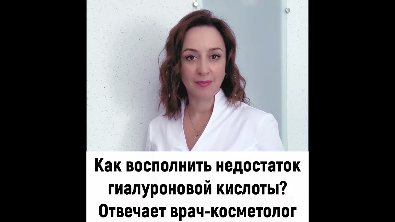 Как восполнить недостаток гиалуроновой кислоты? @bellartiru @bellartilife