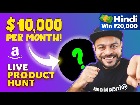 I Found CRAZY a $10,000 Per Month Product Amazon FBA Product Research with Helium 10 | Win $250