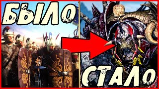 Смерть исторической серии Total War (ОБЗОР)