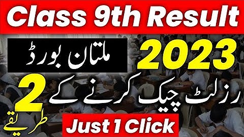 How to Check Multan Board Result Class 9th | BISE MLT Class 9th Result Check 2023 | Result Class 9th