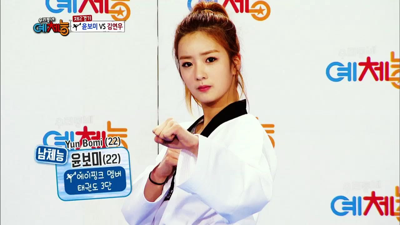 Cool Kiz on the Block | 우리동네 예체능 - The Last Taekwondo... - youtube