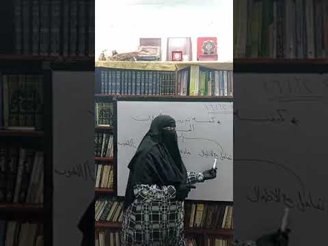 كيفية تدريب المعلمات الجدد 2023