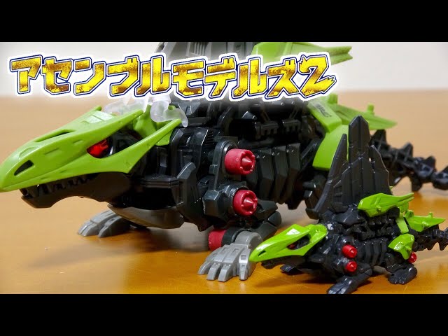 ✡さらに値下げしました✡　ゾイドワイルド 動物型ロボット模型 コレクション 楽天市場】ゾイドワイルド（ロボット｜プラモデル・模型