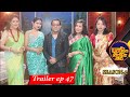 Mundre ko comedy club season 2 episode 47 ||Radhika Hamal, Shila Ale || tralier