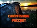 CARPFISHING: &quot;РАССВЕТ&quot;