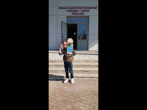 ΣΠΟΤ ΕΝ.Ε.Ε.ΓΥ.-Λ. ΤΡΙΚΑΛΩΝ