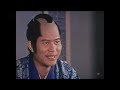 破れ奉行 38 深川奉行危機一髪 PART II 1977年12月20日 破れ奉行 38 深川奉行危機一髪 PART II 1977年12月20日
