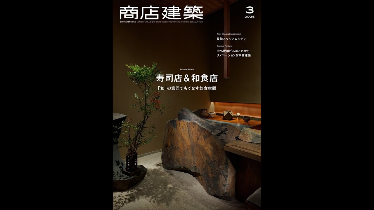 北辰のかごもん 2021年度 2022年度 2023年度 豪華セット 新着情報 | 特殊鋼販売・加工の鐘光産業株式会社