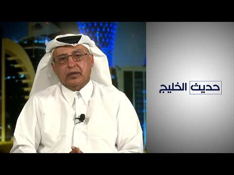 يوسف بوحليقة قطر عملت كل التحضيرات اللوجستية لتوريد الطاقة لدول العالم