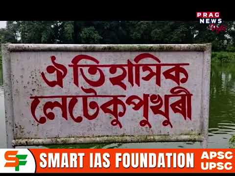 হৰিনামৰ ধ্বনিৰে মুখৰিত ৰাজ্যৰ সত্ৰ-নামঘৰ