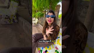 Love Marriage ન શરત I Pagal Gujju I