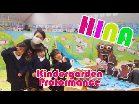 姐姐Hina的幼稚園音樂會 20201212 日本幼稚園 日本小孩音樂表演 臺日混血兒 四歲