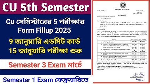 CU 5th semester form fill up notice 2025 | CU 5th semester exam date | CU exam notice | CU exam