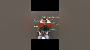 سورة القيامة - من جناح سلطنة عمان (ضيف المعرض) - معرض الكتاب 2025