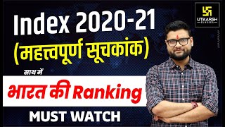 Important Index 2021  Index U0026 Ranking   202021 By Kumar Gaurav Sir