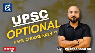 UPSC Optional kaise choose kren ?? |How to choose optional |by-Pushpanshu sir #upsc#civilserviceexam