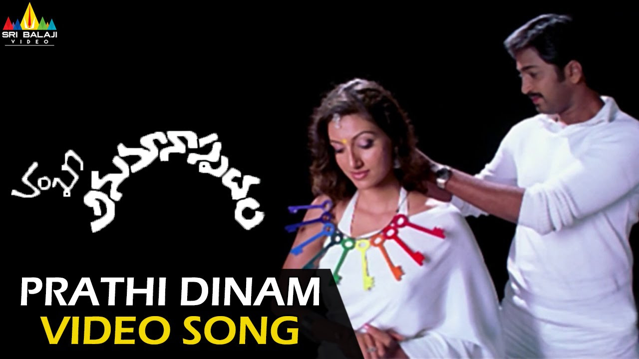 Anumanaspadam Video Songs  Prathi Dinam Nee Dharshanam Video Song  Aryan Rajesh