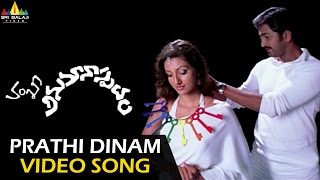 Video thumbnail of "Anumanaspadam Video Songs | Prathi Dinam Nee Dharshanam Video Song | Aryan Rajesh"