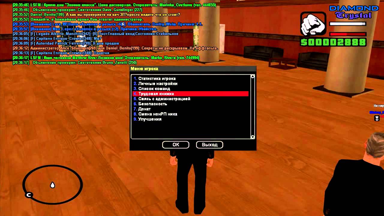 жб админам. жб админам. фото жалобы на админов. жалоба в администрацию. схема устройства столбчатого фундамента.