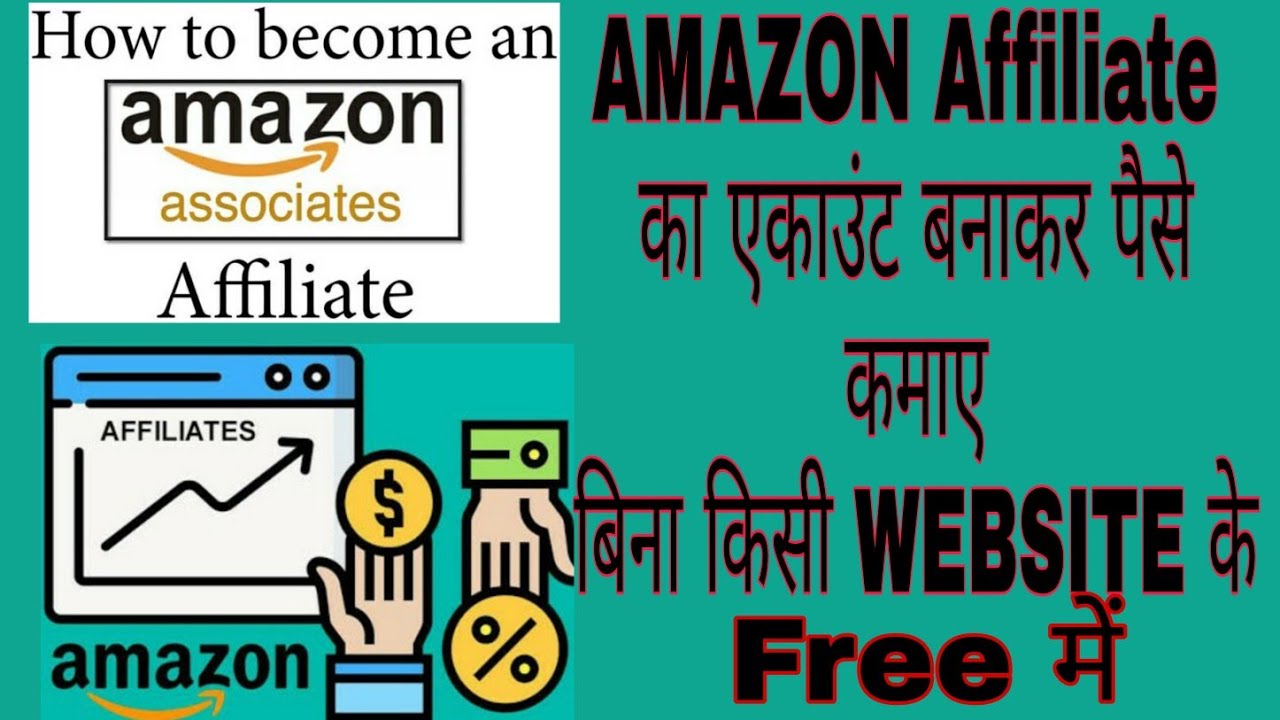 amazon-affiliate-how-to-make-amazon