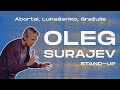 OLEG SURAJEV STAND UP: ABORTAI, LUKAŠENKA, GRAŽULIS (2021)