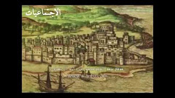 الاستعمار البرتغالي في الوطن العربي