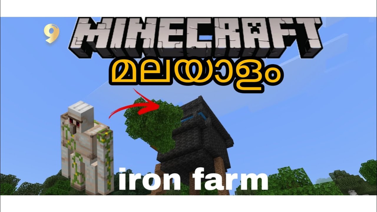 Malayalam Minecraft episode :9 / build a small iron farm 