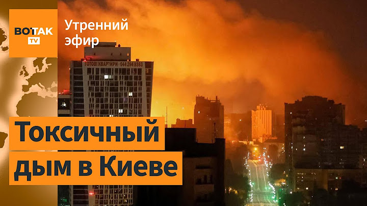 🔴 Мощный обстрел Киева. Трамп готовит удар по России. Мерц: дипломатия исчерпана / Утренний эфир