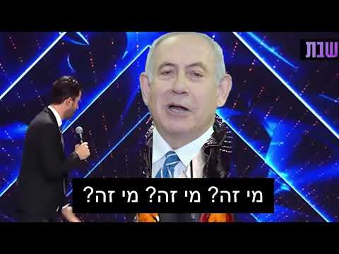 הזמר במסכה , איתמר בן גביר #עוצמה_יהודית