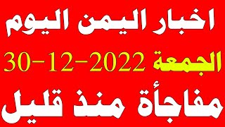 بث مباشر- اخبار, عاجل , الجزيرة, السعودية, اليمن, عاجل الخليج, العربية, الحدث مباشر, الجزيرة مباشر