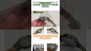 [AVI-8 Hawker Hurricane Watch] Seek Out the Hidden Military Icon!