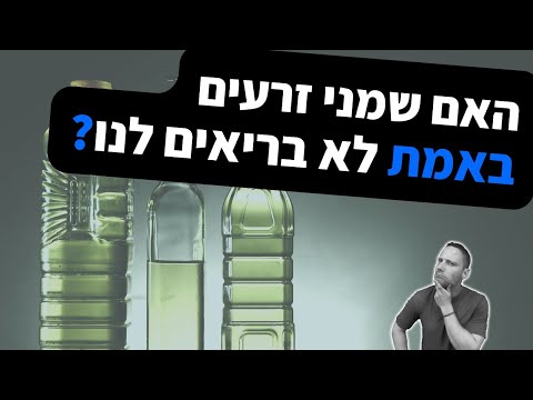 אביב גיל - מֶעֵבר לירידה במשקל