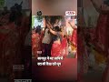 #KanpurNews। कानपुर में वट सावित्री व्रत की धूम! श्रद्धा और उत्साह के साथ मनाया जा रहा पर्व