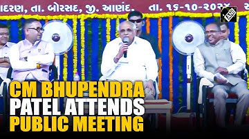 CM Bhupendra Patel holds public interaction with villagers of Bhadran village in Anand district