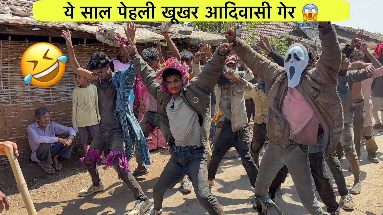 ये साल पेहली खूखर आदिवासी गेर 😱 Vandevi Band Bilbara 