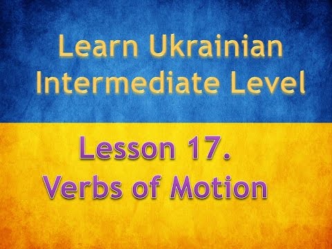 Learn Ukrainian. Intermediate Level. Lesson 17