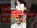 😂LADKI KO ULLU BANA DIYA🤣! REACTION VIDEOS 🤣!#shorts#chinesedrama