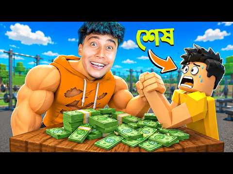 I Became the STRONGEST Arm Wrestler in Roblox