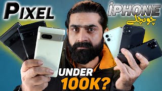 Iphone Vs Google Pixel In 2024 Under 100k ! Kon sa Value for Money?🤔