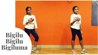 Bigil Bigil Bigiluma Dance Cover | 526 Naren Dance Company | Naren Krishnan | Team526 | Studio526