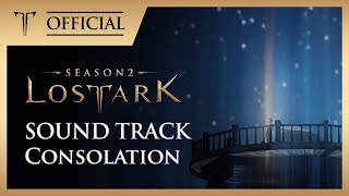 [로스트아크ㅣOST] 02_영혼을 데우는 스프 (Consolation) / LOST ARK Soundtrack (Vol.3 In-Game Track)