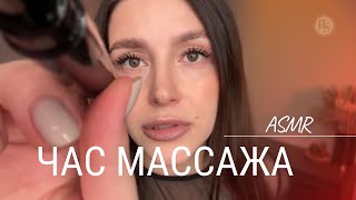 картинка: 💆🏻‍♀️ Массаж | АСМР подборка на час | ASMR massage